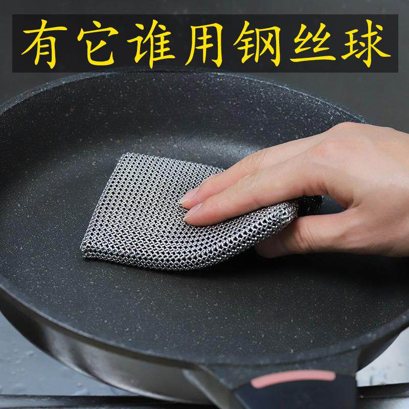 洗碗钢丝网钢942球不掉丝清洁球家用厨房不锈刷锅神商用洗锅器刷