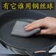洗房碗钢球商不掉丝清洁779球家用厨不锈钢刷锅网用洗锅神丝器刷