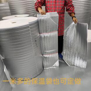 蔬菜立体披萨珍珠棉手提大容量烧烤快递箱定制隔热防冻袋大闸蟹