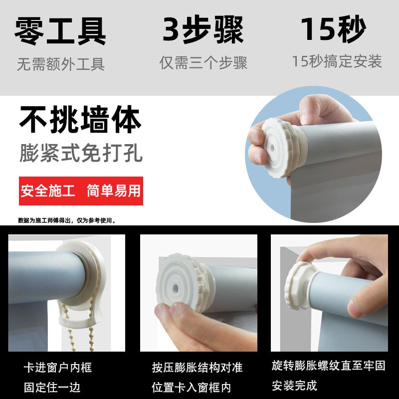 厨房百叶窗帘遮阳帘玻璃门免打孔银行办公卧室遮光卫生间窗户卷帘