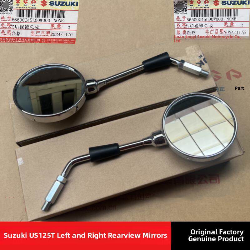 轻骑铃木覆古滑板车Us125T左右后视镜反射镜倒车镜后视镜原装正品