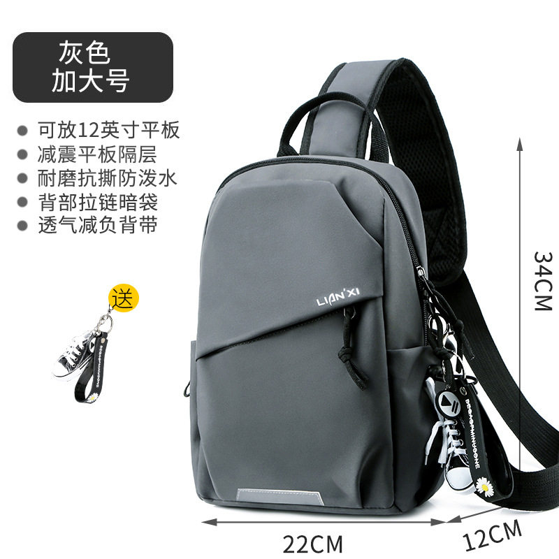 胸包男款单肩包女腰包运动挂包百搭休闲斜跨包小背包斜挎包胸前包,箱包皮具/热销女包/男包,胸包,淘宝优惠券,粉丝福利购,淘宝优惠卷