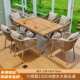 北欧户外桌椅花园民宿露台别墅塑木伸缩室外网红休闲餐桌铝合金