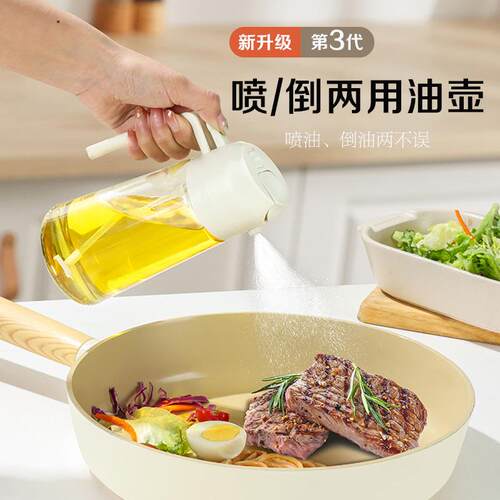 Dual-Function Glass Oil Sprayer, Mist or Pour, Leak-Proof fo