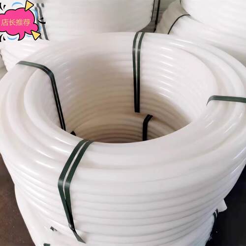 厂家直销PE白水管加厚聚乙烯全新料pe水管塑料管材20 32 50 60 75
