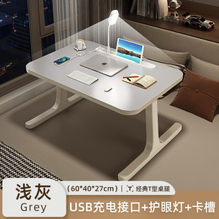 床上小桌子学习桌可折叠电脑桌书桌宿舍学生写字床用家用卧室懒人