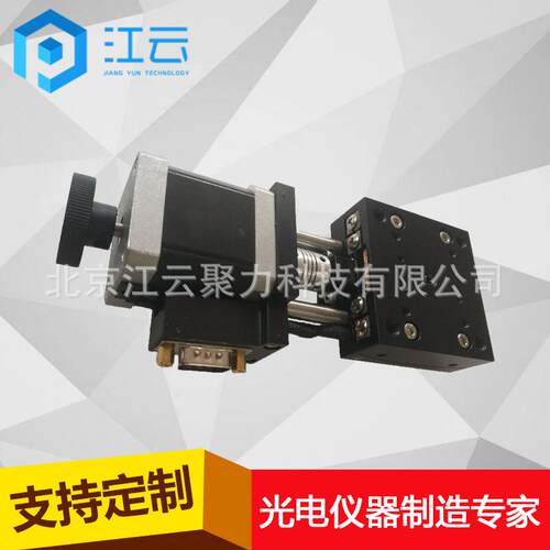 江云电动角位台HT01GA10精密电动位移台倾斜台倾斜摇摆试验台