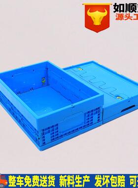 生产加高600-190折叠箱蓝色储物收纳箱 eu汽配物流出口塑料周转箱