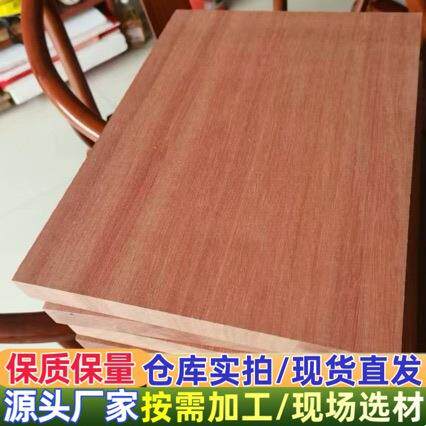刚果沙比利板材 沙比利原木 可西普原木 沙比利菜板料 非洲楝木料