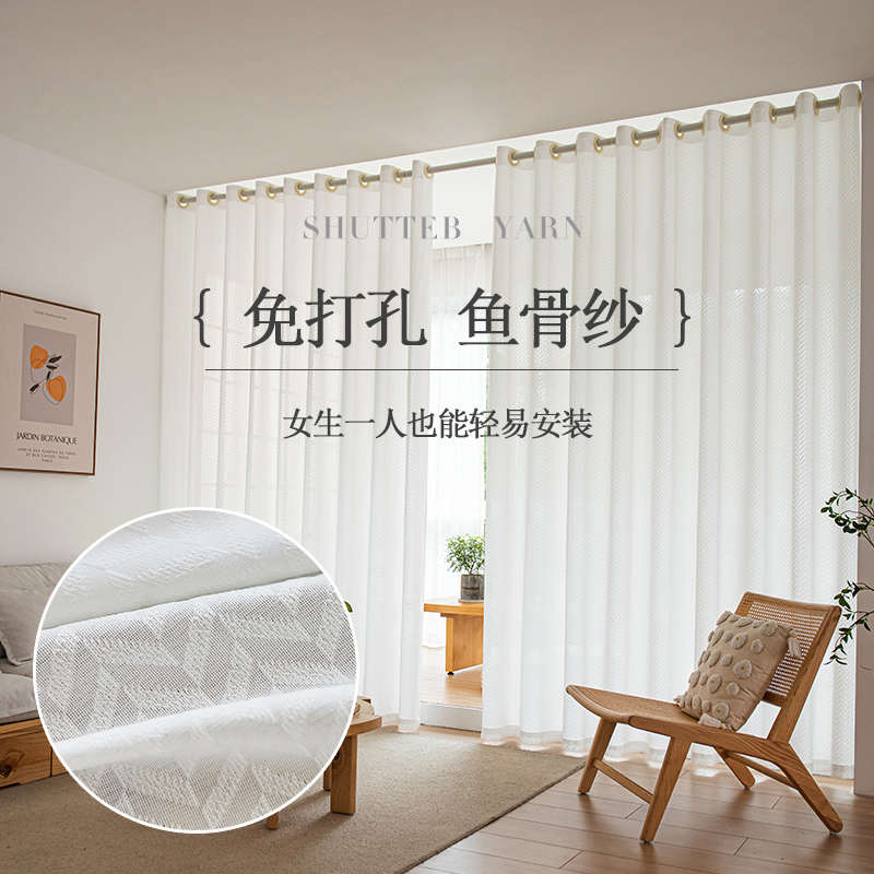 镜面鱼骨纱窗帘免打孔安装阳台飘窗隔热防晒窗纱纱帘美容院隔断帘