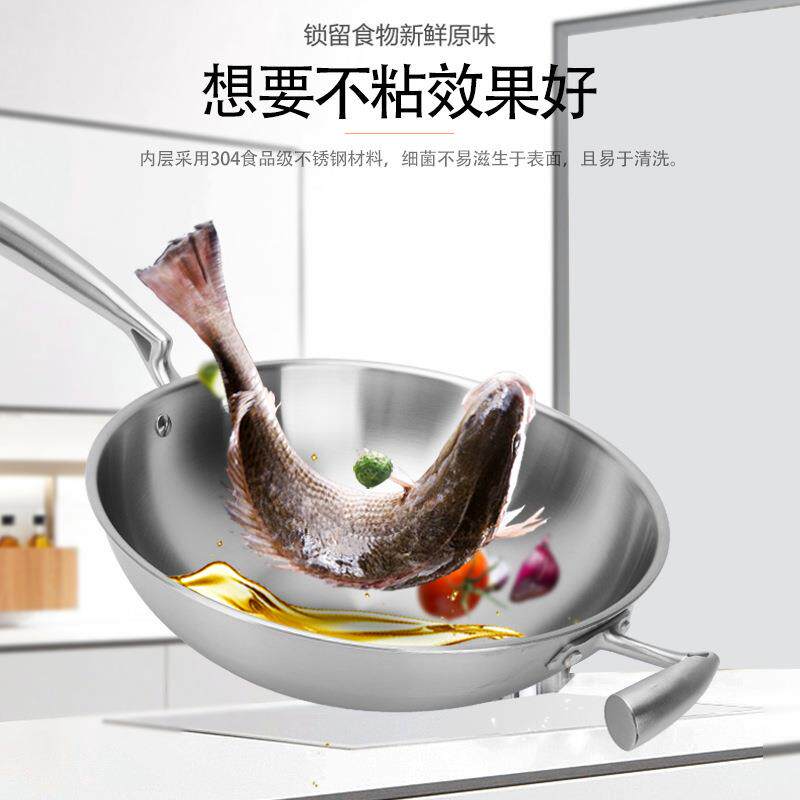 迈诺欧304不锈钢炒锅家用少油烟炒菜锅健康无涂层不粘锅礼品锅具