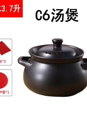 正品煎药壶中药家用耐高温煤气明火壶瓷炖汤煲熬罐炖药锅单壶陶23
