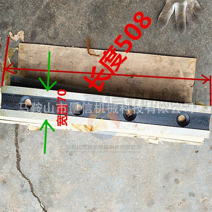 q11-6.3x2000剪板机刀板抗冲击4x2000黄石崇阳剪板机刀片锻打包邮