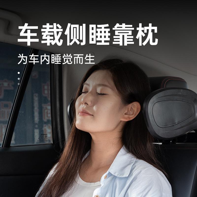 汽车头枕旅行休息靠枕坐车睡觉护颈枕可调节车载儿童U型记忆棉