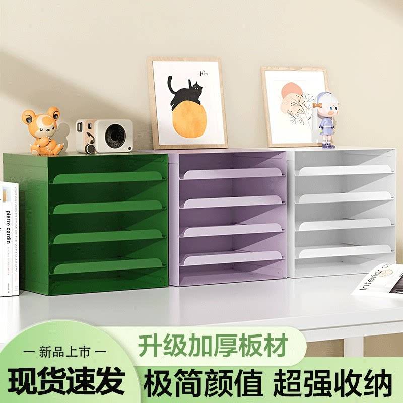 桌面铁艺信盘多层文件桌面收纳柜化妆品家用收纳盒抽屉式收纳柜