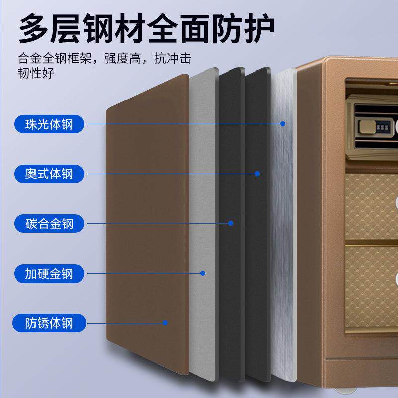 全钢貔貅保险柜保险箱指纹密码防盗办公保管箱密码锁大型指纹识别