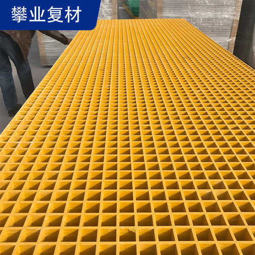 玻璃钢格栅污水厂防滑花纹盖板检修走道FRP网格板洗车房地沟篦子