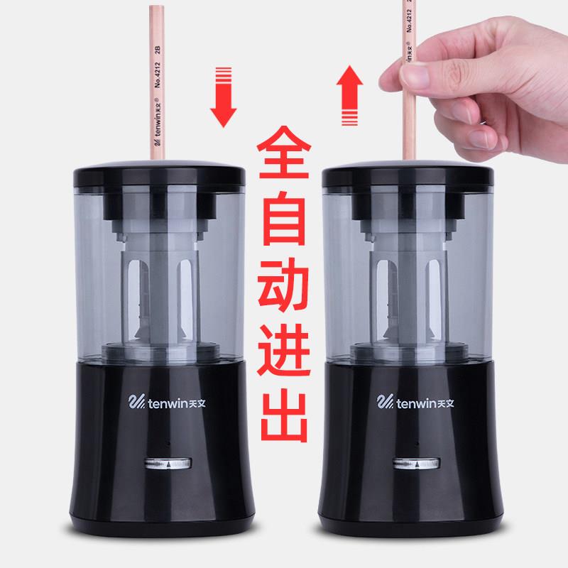 天文全自动削笔器自动削笔机电动削笔刀小学生专用铅笔卷笔刀充电