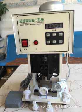 厂家直销LED灯具G24GU24灯头铜脚压铆治具/免焊灯头打点压线机