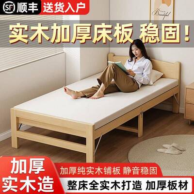 单人床家用折叠床出租房小床卧室加床一米二简易床成人实木双人床