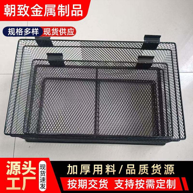 定制铁艺架子置物槽板壁挂式墙面收纳篮筐储物间金属网杂物储物