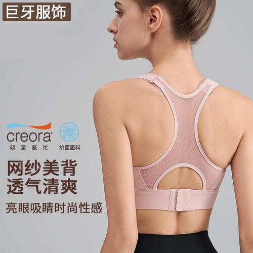 Sports bra, women's yoga vest, integrated breast pad,