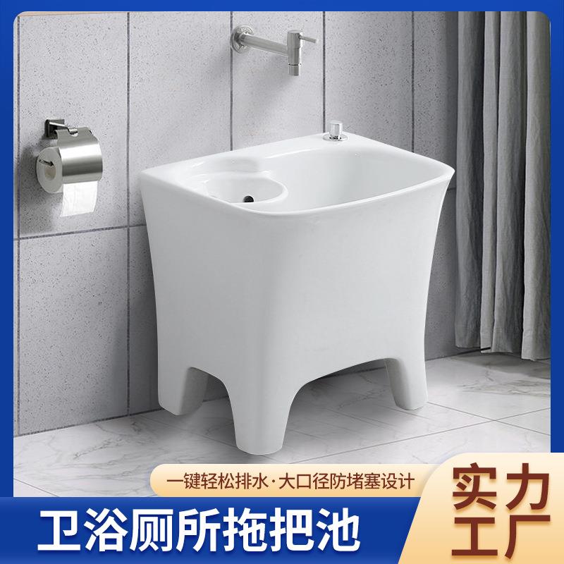 卫浴厕所拖把池 阳台拖布池陶瓷拖把池卫生间方形拖把槽厂家