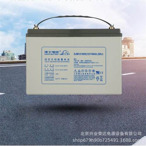 理士蓄电池6-CTF-100理士12V100AH船舶照明生活用储能电池