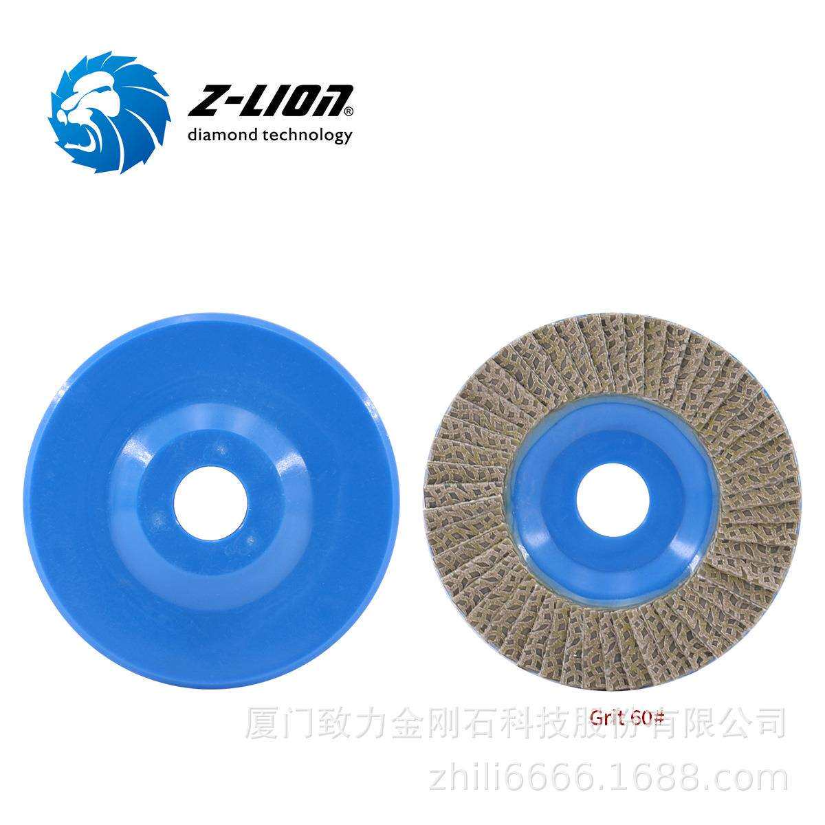 致力Z-lion百叶轮 塑料基115mm*22.23mm 电镀金刚石百叶轮 磨片