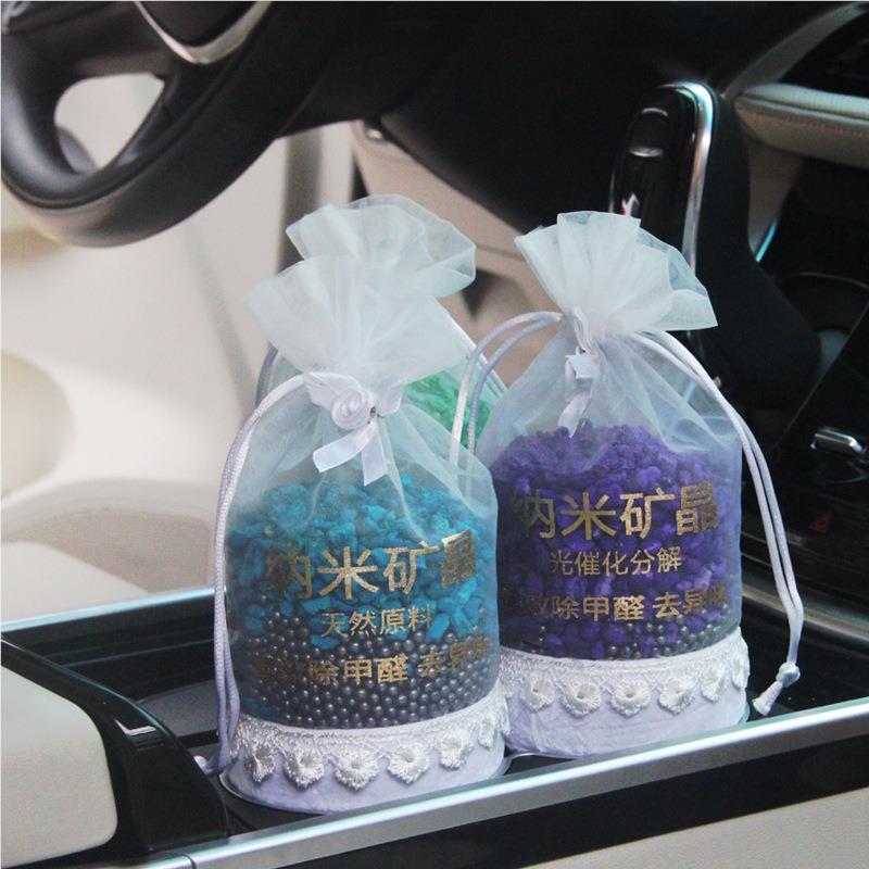 纳米晶IRA矿汽车竹去炭活性包炭附新车除甲醛车载香薰炭包吸新房