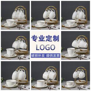 骨瓷咖啡杯高档精致咖啡杯碟套装 咖啡器具定制 带架子金边陶瓷欧式