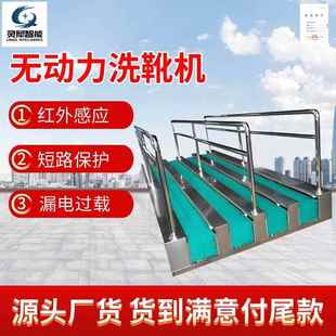 選款 置 礦用全自動(dòng)洗靴機(jī) 礦用全自動(dòng)洗靴裝 定制全自動(dòng)洗靴裝