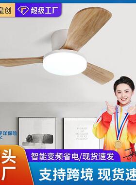 工厂直销 吸顶风扇灯实木北欧大灯盘风扇LED餐厅客厅智能电吊扇灯