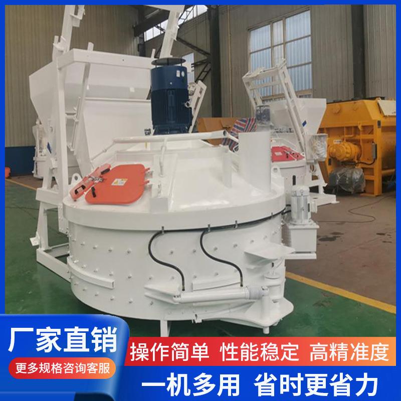UH0C立轴行星式搅拌机500型75型1000型水泥P砂浆耐料火材拌UHPC-0