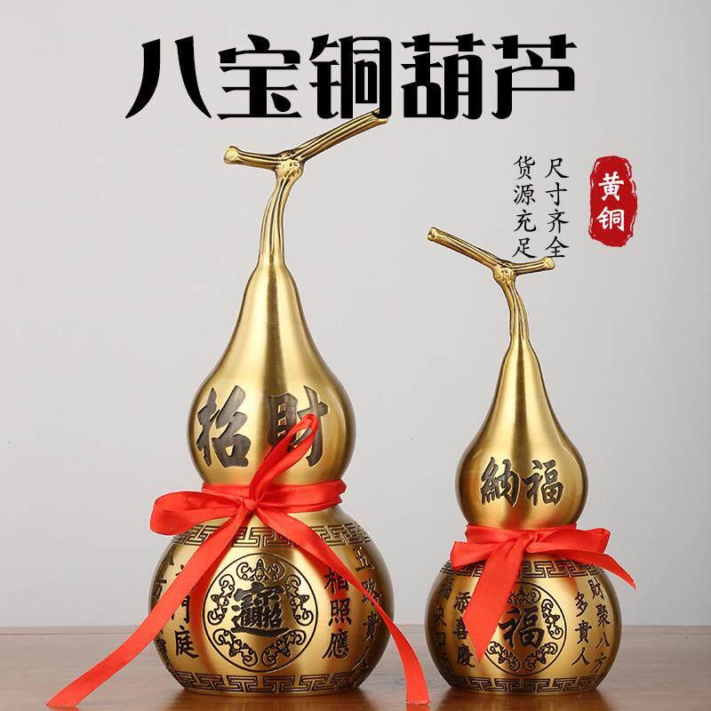 纯铜葫芦摆件八宝铜葫芦麒麟如意铜葫芦八方来财铜葫芦店铺家居