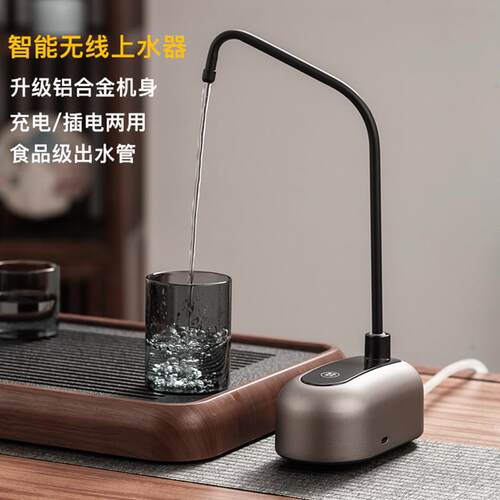 自动上水抽水器充电式桶装水上水器2025新款桌面纯净水智能抽水泵