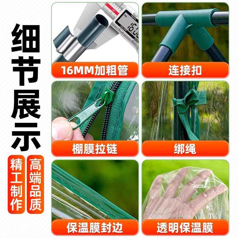 花房保温棚冬季室外绿植物多肉花卉园艺花棚暖房家用防冻防雨花架,鲜花速递/花卉仿真/绿植园艺,花架,淘宝优惠券,粉丝福利购,淘宝优惠卷