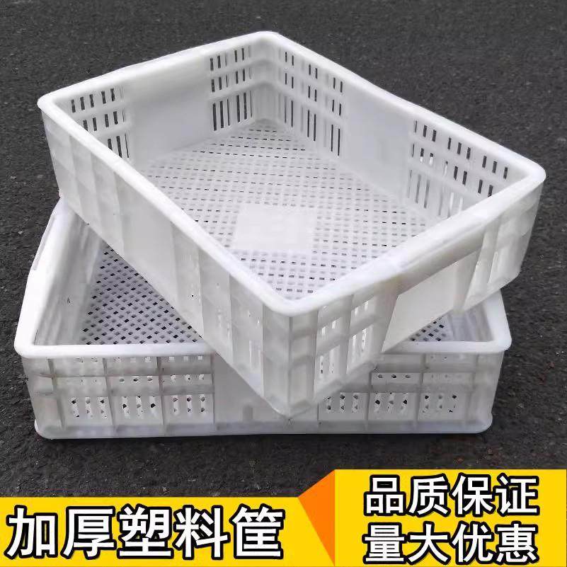 加厚塑料筐周转框长方形镂空收纳篮水果运输箩筐五金阀门箱物流箱,农机/农具/农膜,果蔬采收筐/周转筐,淘宝优惠券,粉丝福利购,淘宝优惠卷