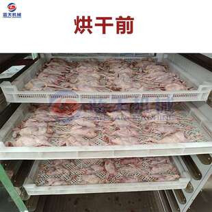 空气能鹌鹑风干机 肉制品鹌鹑鸟风干设备 全自动白条鹌鹑肉烘干机