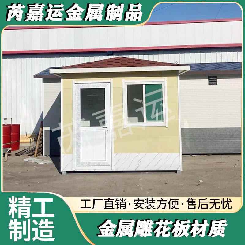 岗亭保安亭户外小区门卫值班室雕花板可移动收费岗亭成品厂家现货