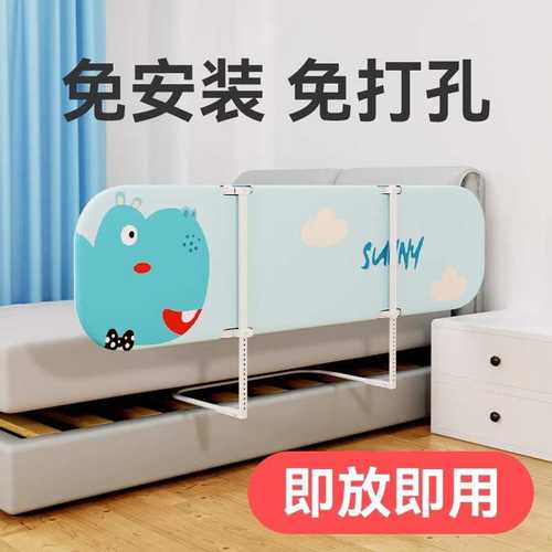 免打孔便携床围栏护栏一面防摔床挡板宝宝防掉床旅行床边一侧