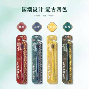 促销优惠成人软毛牙刷家用抗敏感洁净花瓣W049柔细软毛牙刷箱