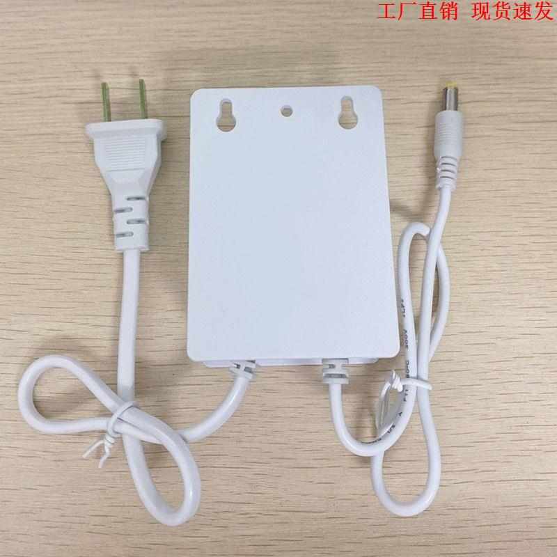 防水监控器室内外电源12V/2A变压器 无线摄像头专用DC接口稳定