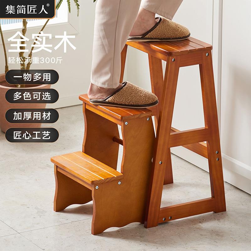 包邮家用多功能折叠梯椅进口实木梯子室内登高梯凳三步梯子置物架