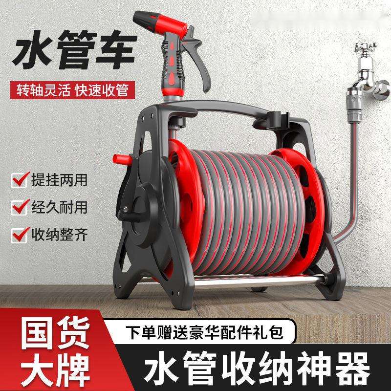 款新水管软高管浇985水加长自动收压用家庭洗车收家纳收卷器