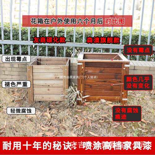 防腐木花箱碳化实木花盆木质花盆园林工程高品质长方形户外种植箱