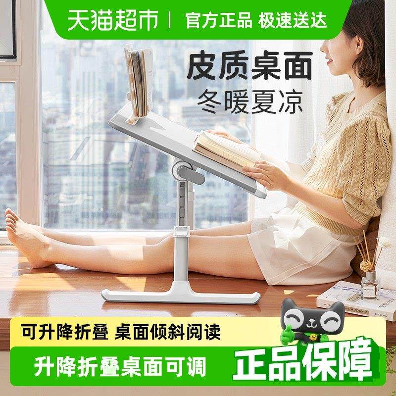 赛鲸床上学习书桌小桌子可折叠升降飘窗懒人床上桌家用小桌板