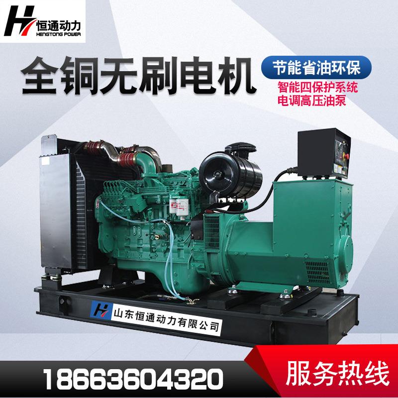 东风康明斯600KW柴油发电机组三项纯铜230V全自动康明斯发电机组
