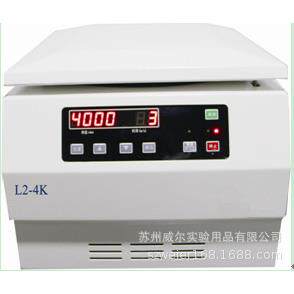苏州台式低速离心机实验室离心机ZUI大50ml*6支ZUI高4000转