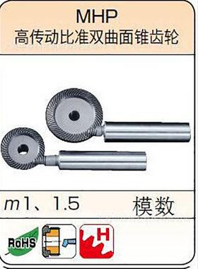 准双曲面齿轮、准双曲面伞齿轮、KHK准双曲面伞齿轮,SCM415伞齿轮